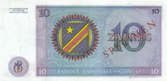 10 Zaïres 30.6.1971